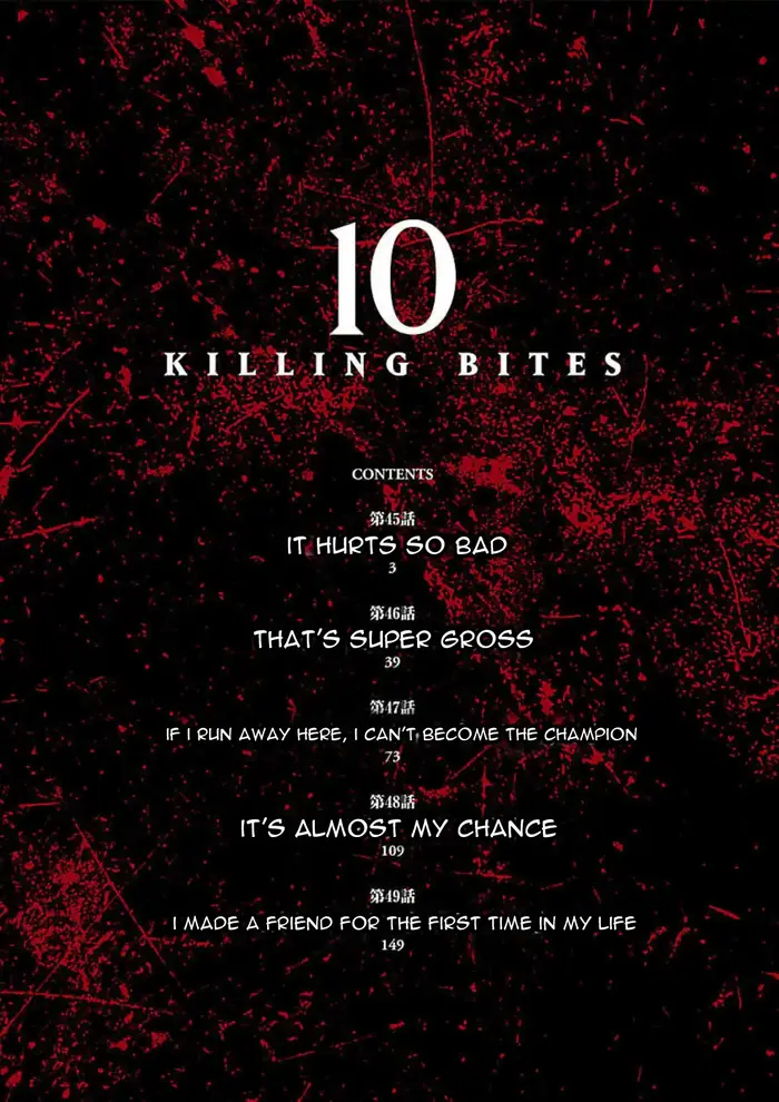 Killing Bites Chapter 45 image 03_optimized